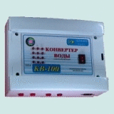 Конверторы воды КВ