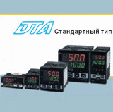 Температурный контроллер DTA